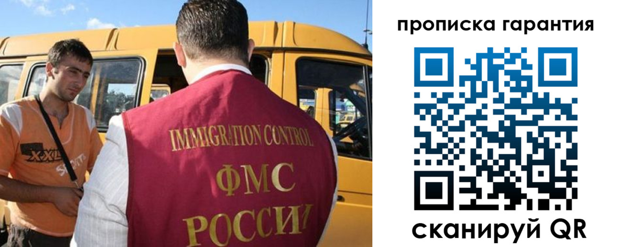 регистрация для школы в Славянске-на-Кубани