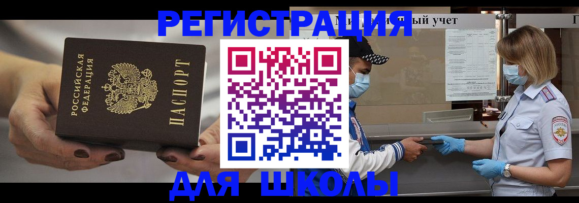 пропишу в квартире в Славянске-на-Кубани